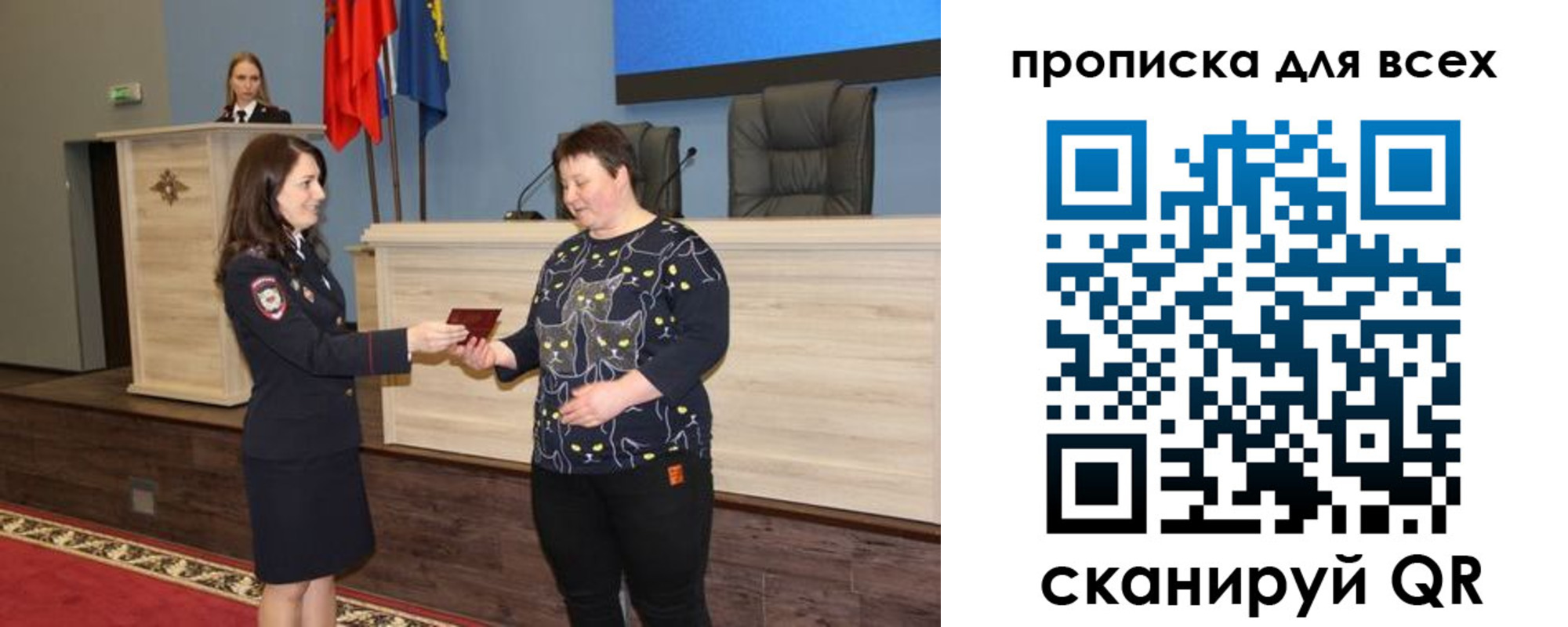 регистрация для дет. сада в Кизляре