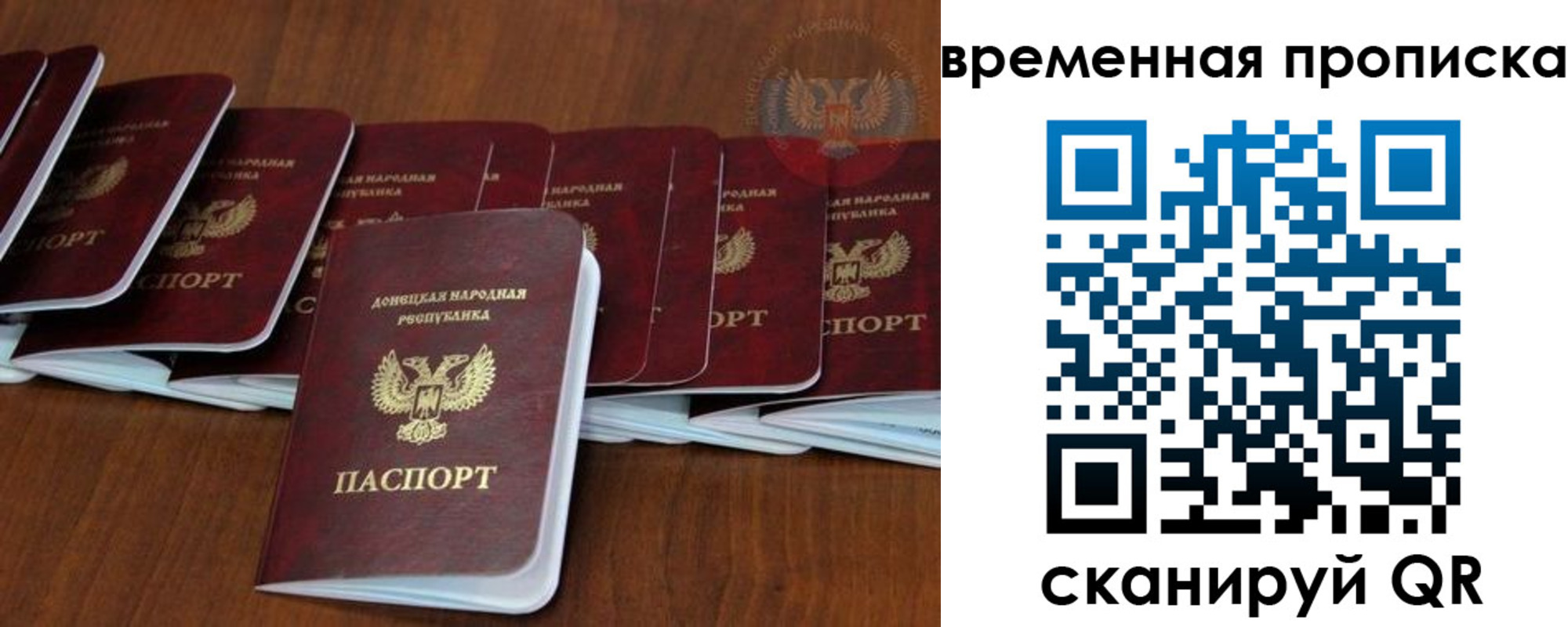 прописка поиск в Кизляре