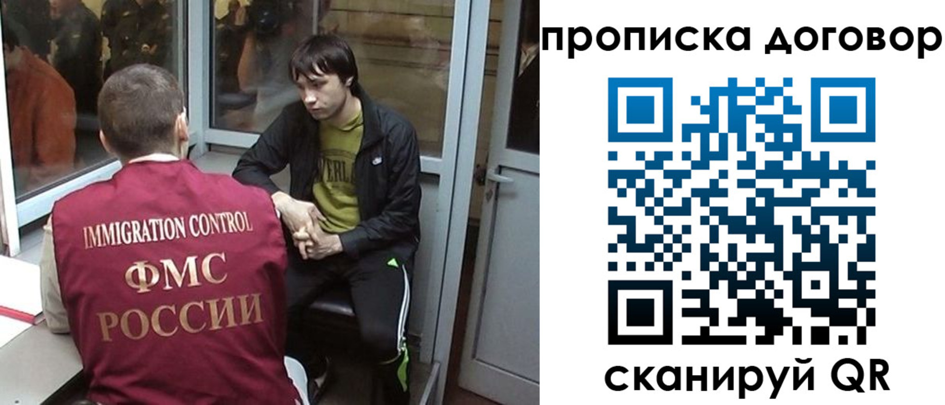 временная регистрация надежно в Кизляре