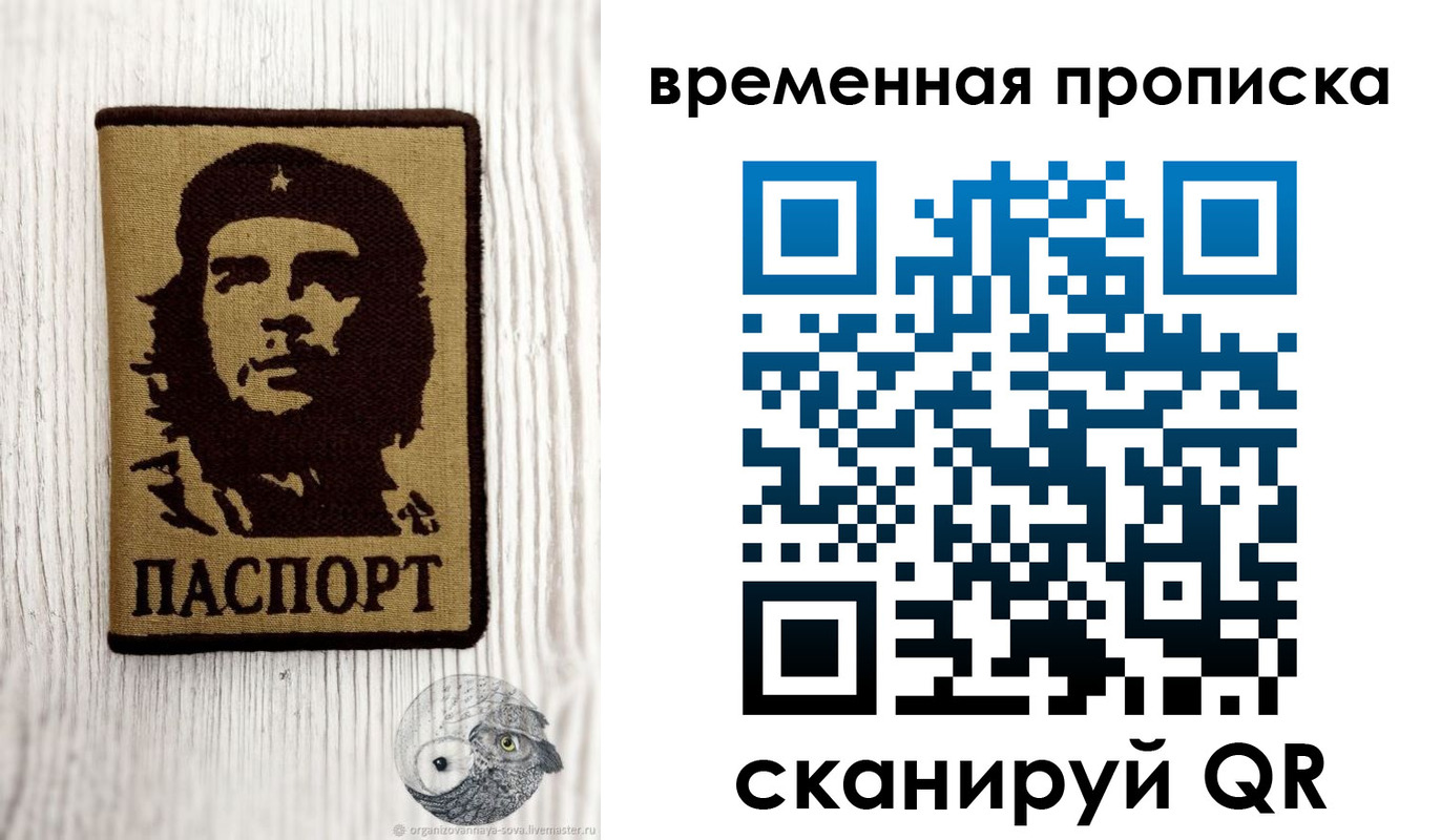 миграционный учет в Кизляре
