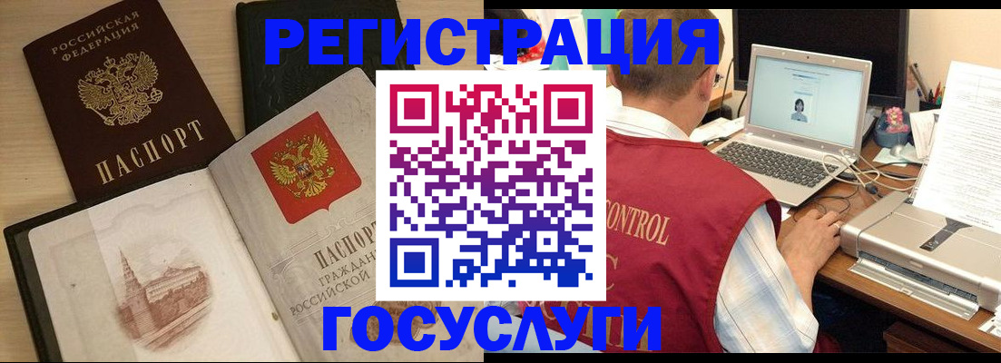 временная регистрация собственник в Кизляре